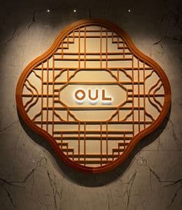 데이트 장소 추천! 포시즌스 호텔 오울, 한국식 바 방문 후기