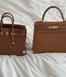 에르메스 버킨, 켈리 금장! 같은 옷, 다른 가방으로 취향 비교했어요