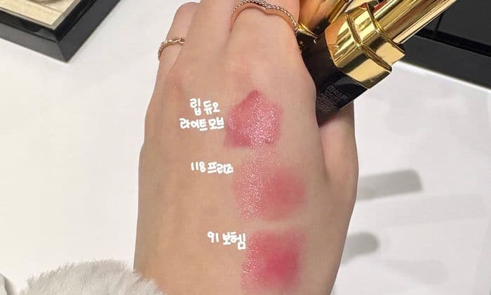 샤넬 뷰티 2주 만에 VIP 달성한 후기｜여쿨 페일 추천 아이템