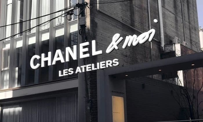 샤넬 올 풀림·로고 교체 가능할까?｜공식 수선 레자뜰리에 청담 방문 후기