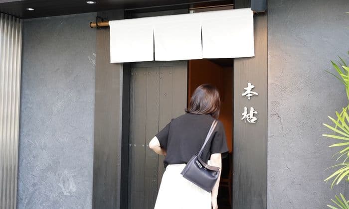 에르메스 단스와 함께한 2박 3일 도쿄 여행 OOTD