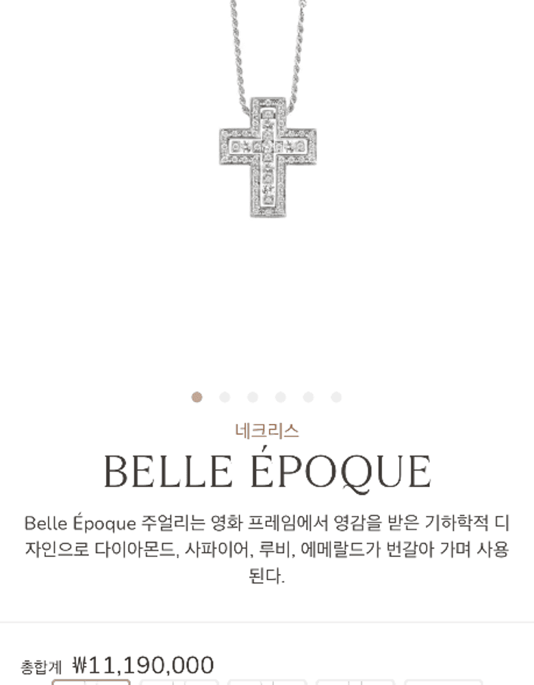 Damiani Belle Époque Medium