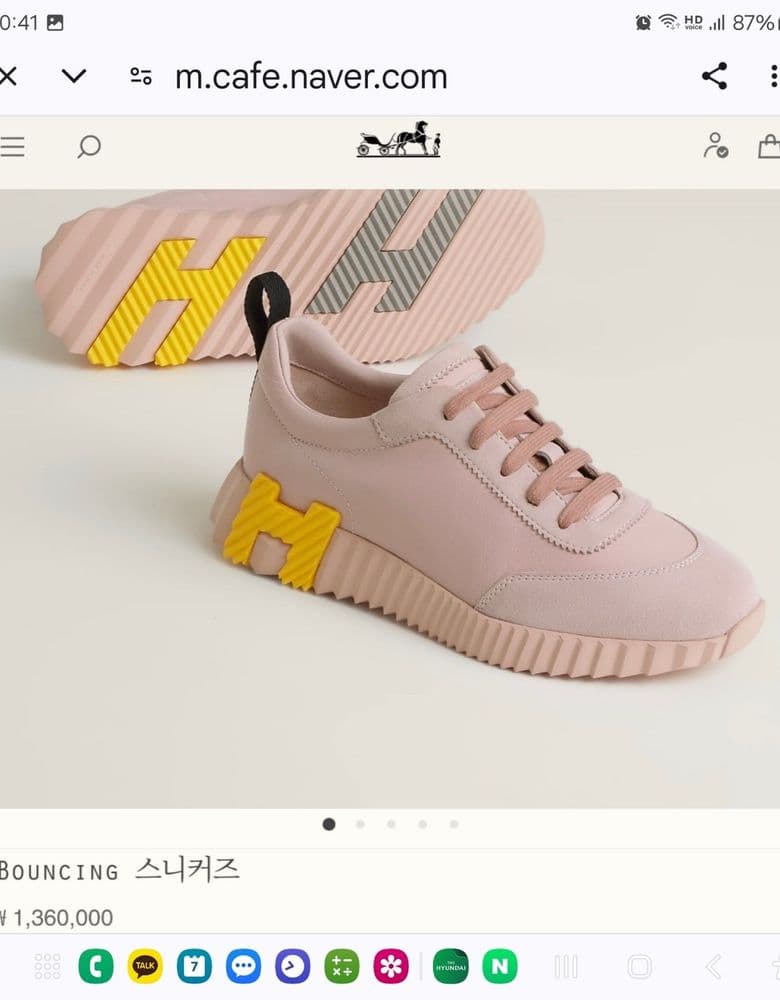 에르메스 바운싱 스니커즈