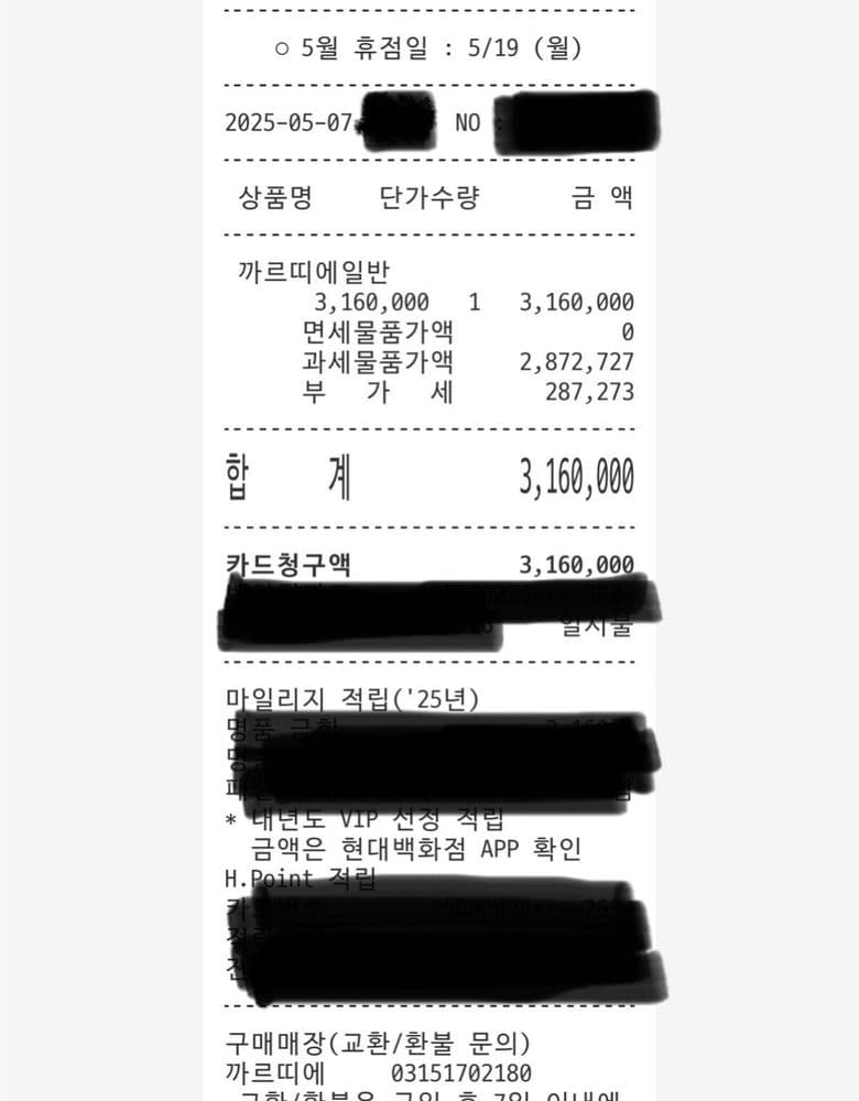 Cartier Love Ring, classic white gold