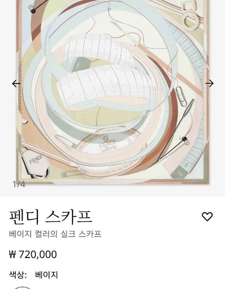 My first ever Fendi silk scarf after all these years! (feat. Classic Medium Chanel)