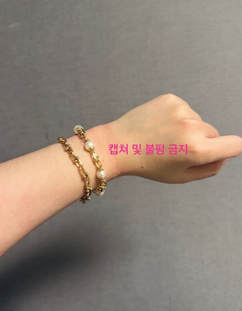 Tiffany HardWear Link Pearl Bracelet & Small Link Bracelet