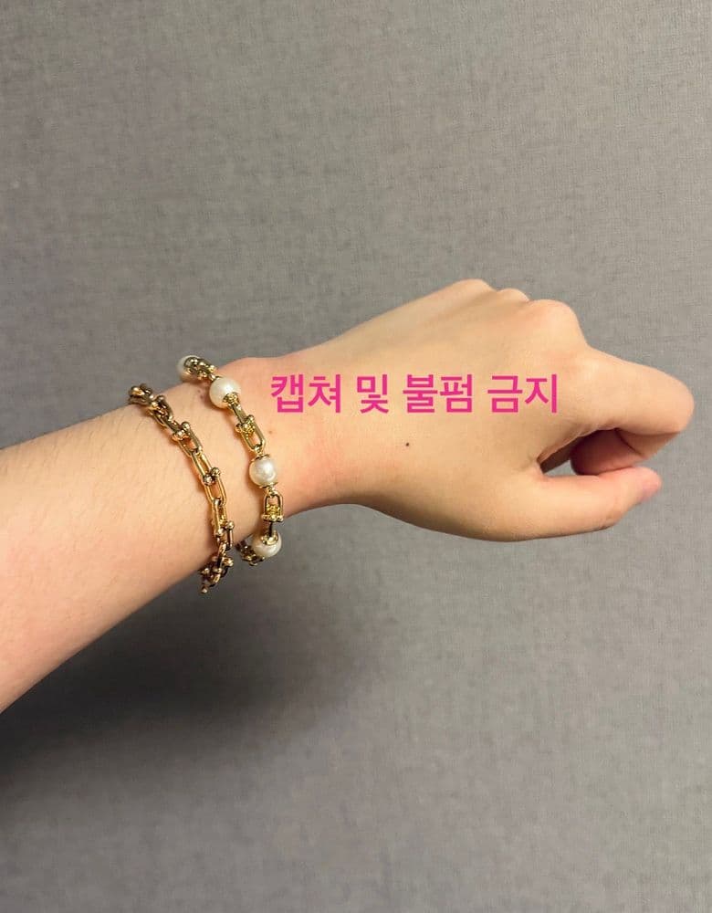 Tiffany HardWear Link Pearl Bracelet & Small Link Bracelet