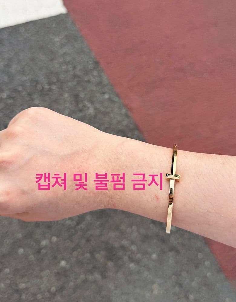 Tiffany HardWear Link Pearl Bracelet & Small Link Bracelet