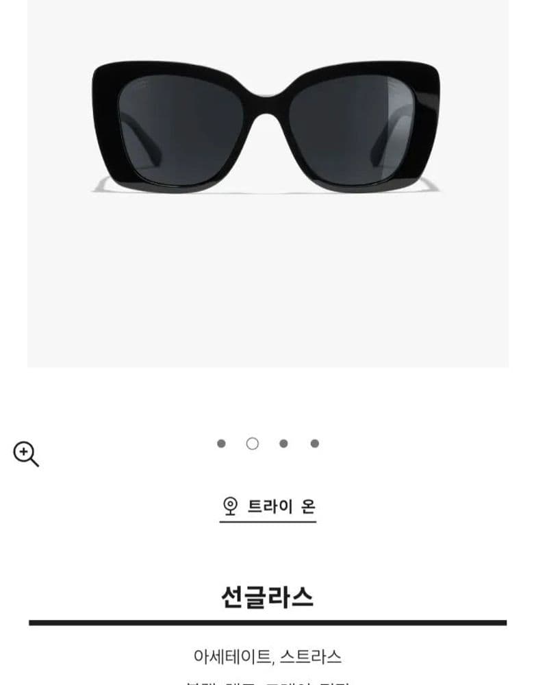 펜디 신상 니트 + 샤넬 신상 선글라스