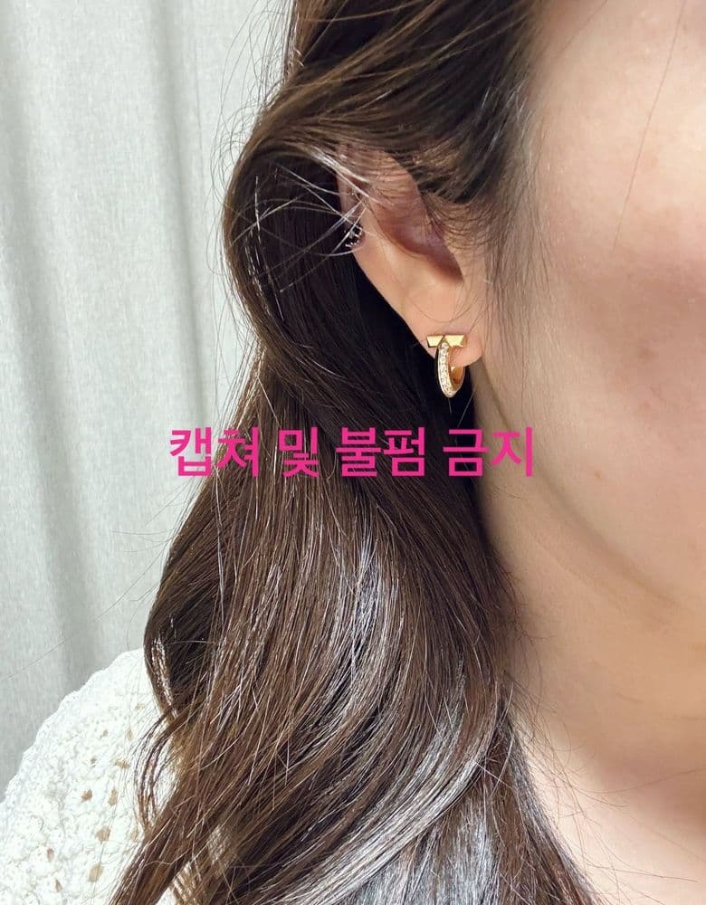 Tiffany & Co. T1 Hoop Earrings