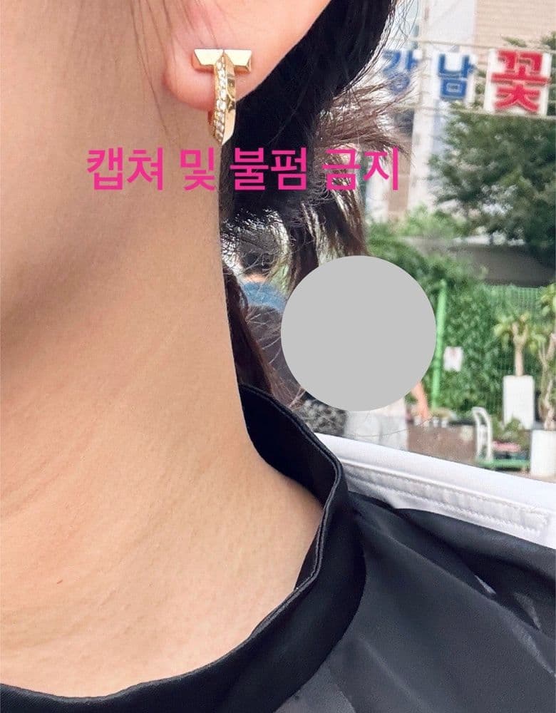 Tiffany & Co. T1 Hoop Earrings