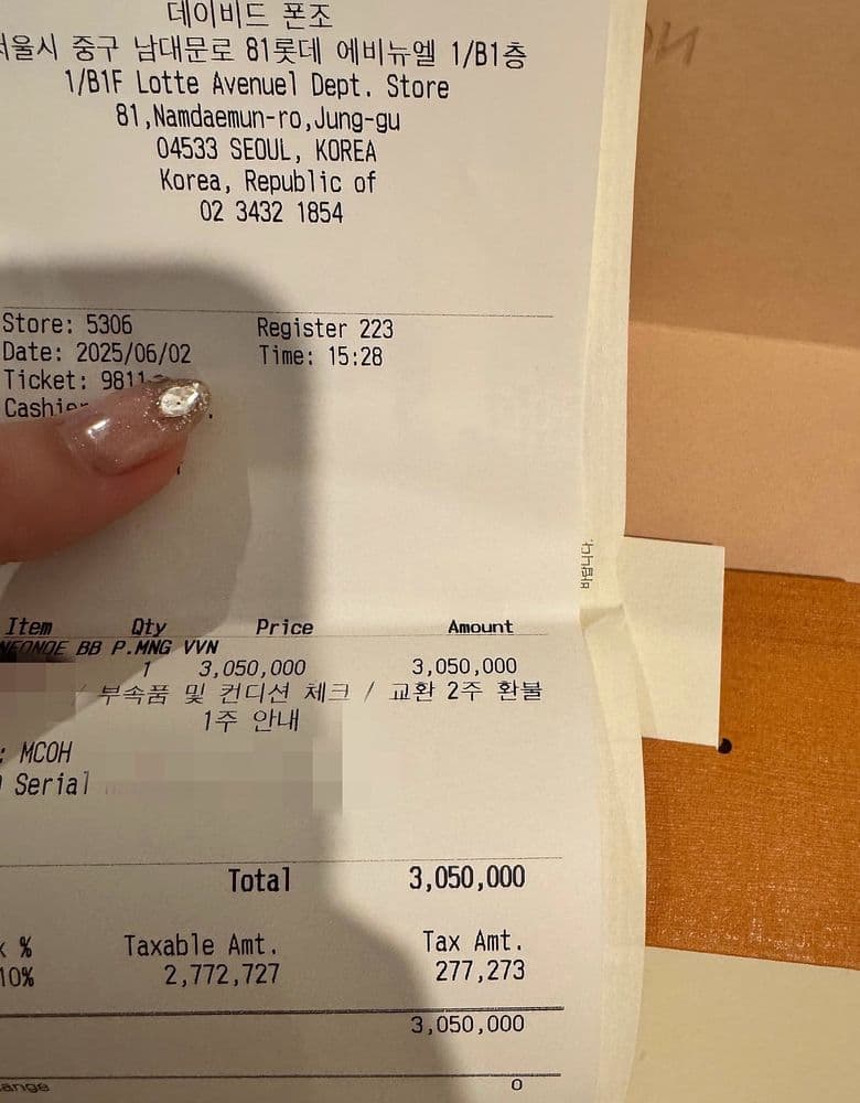 네오노에BB 버킷백