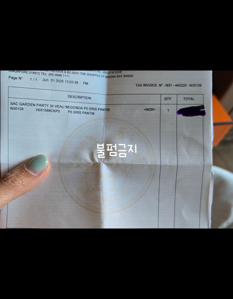 Hermès Garden Party 30 - Vert Fonce