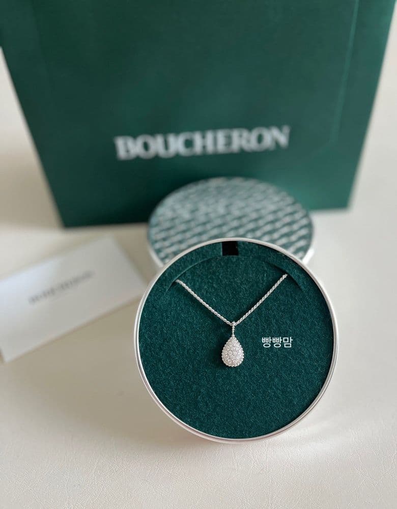 Boucheron Serpent Bohème M