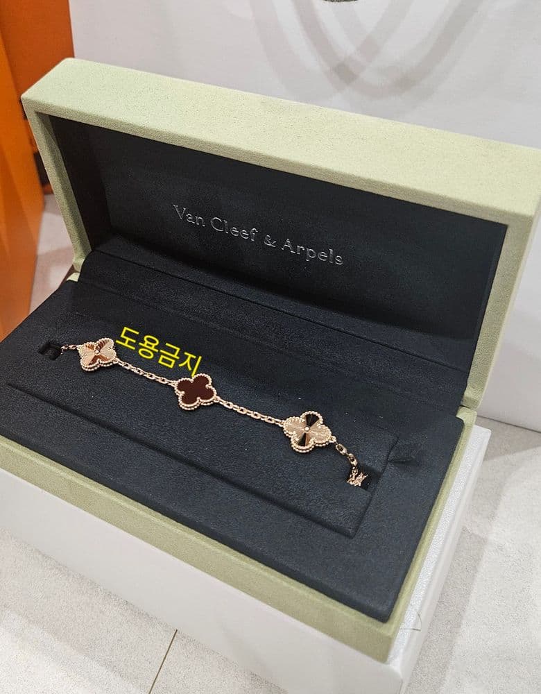 반클리프 기요세 커넬리언 5모티브