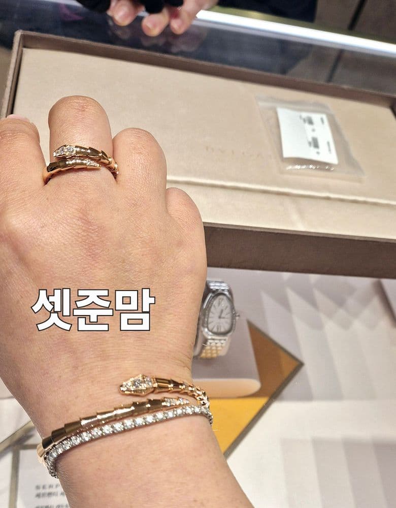 Bulgari Serpenti Ring