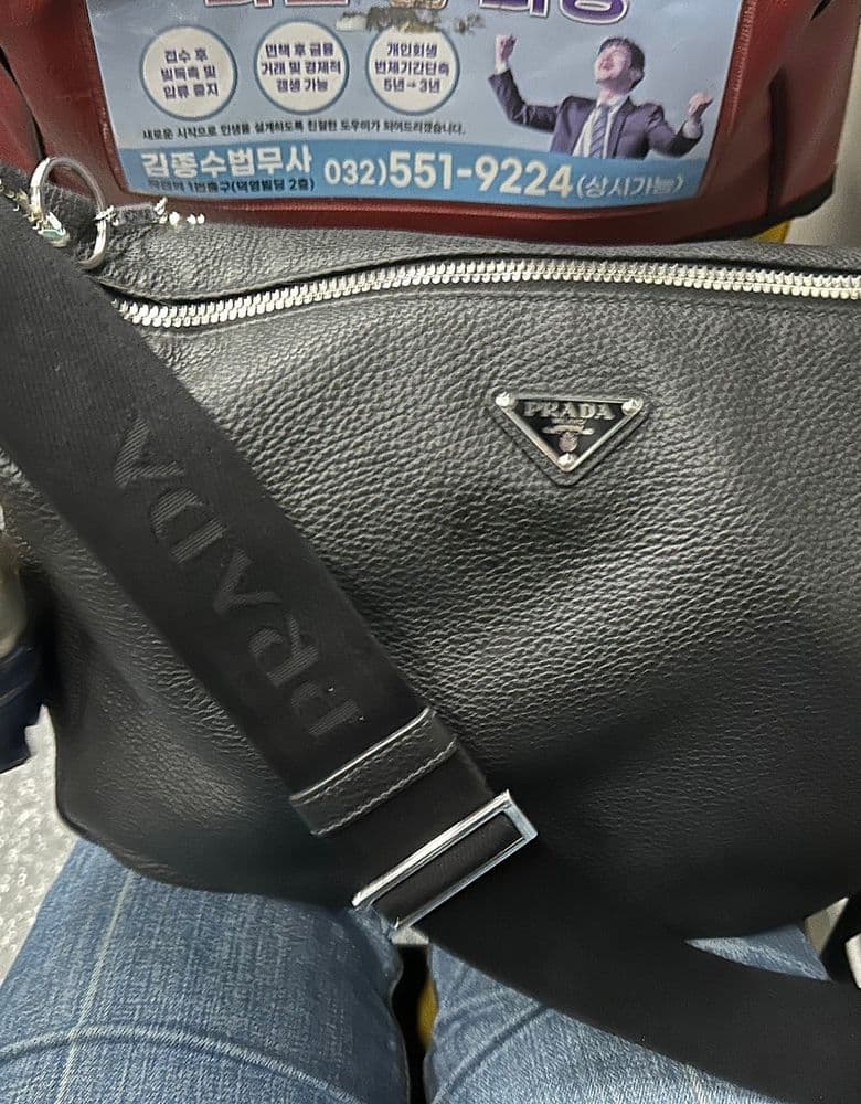 Prada Crossbody Bag for Men
