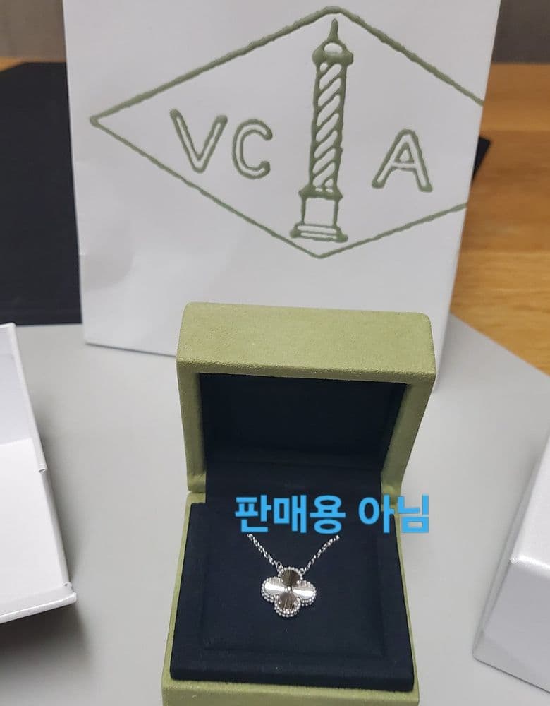 Van Cleef & Arpels Guilloché White Gold