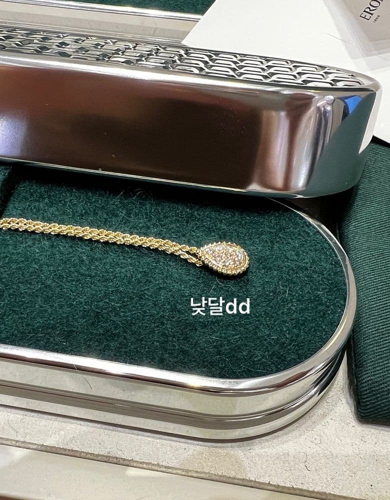 Boucheron Serpent Bohème S Yellow Gold