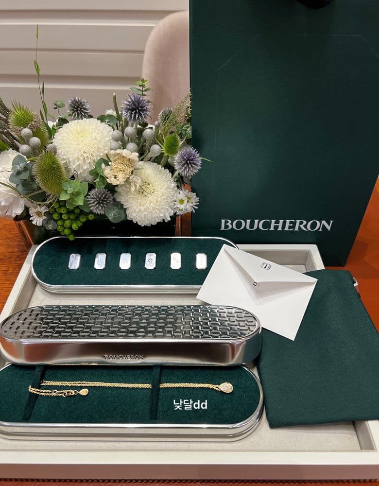 Boucheron Serpent Bohème S Yellow Gold