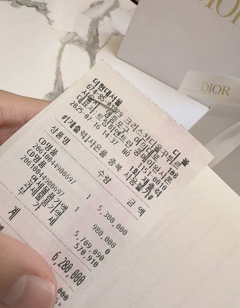 Dior D-Joy Bag, Small Size