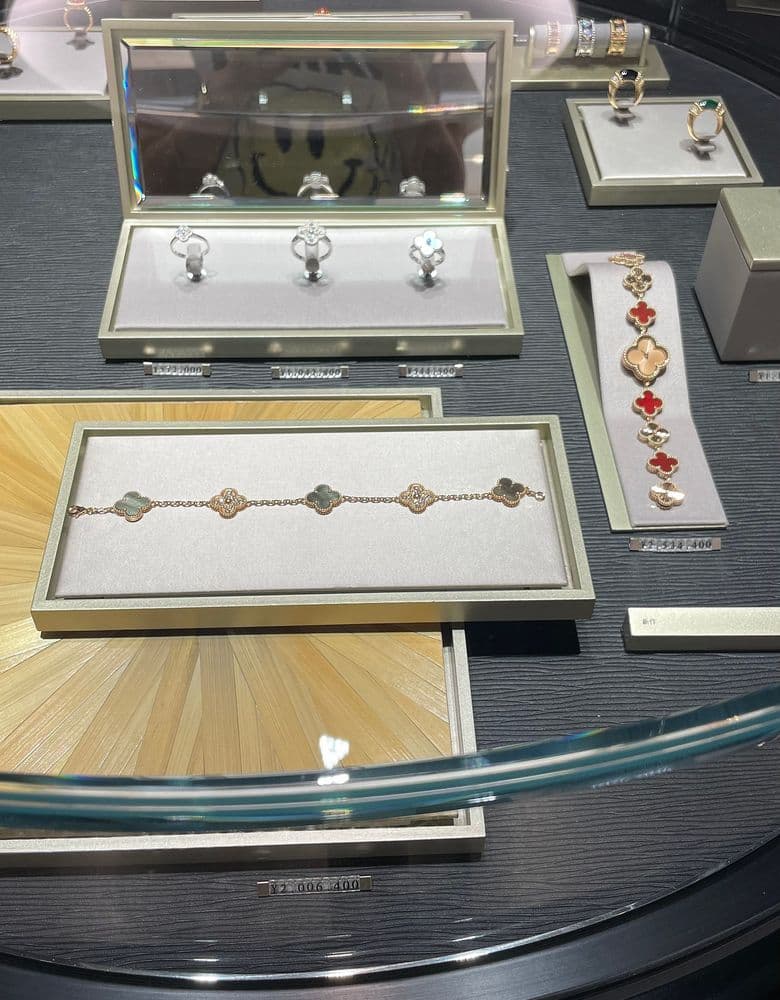 반클리프 칼세도니 팔찌