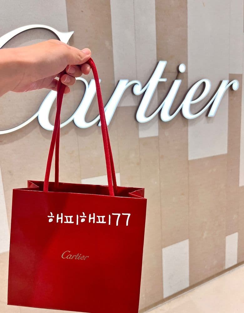 까르띠에 클래쉬드 링