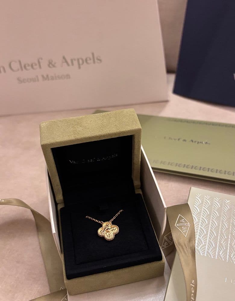 Van Cleef & Arpels hammered vintage yellow gold