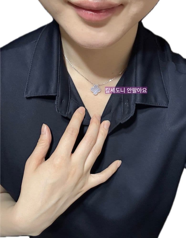 반클리프 빈티지 칼세도니