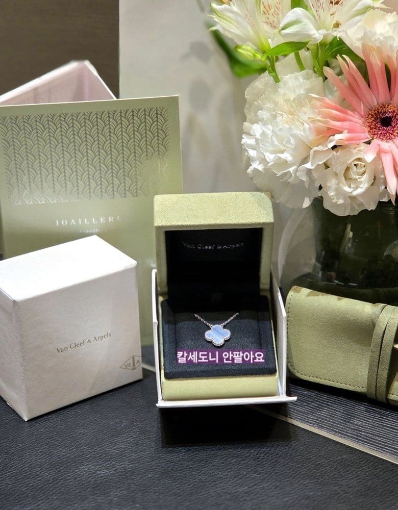 반클리프 빈티지 칼세도니