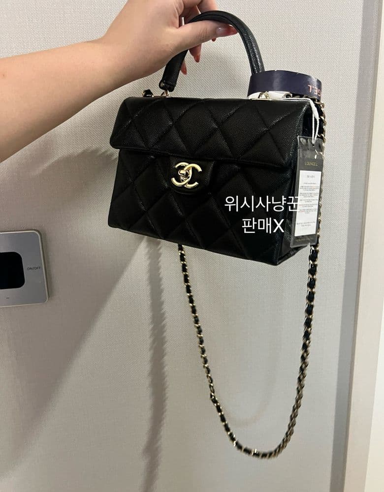 Chanel Retro Twist Medium
