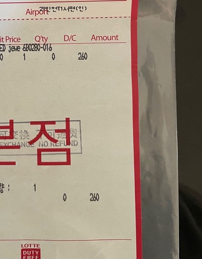 프레드 하프파베 미듐 팔찌 면세점 구매 후기