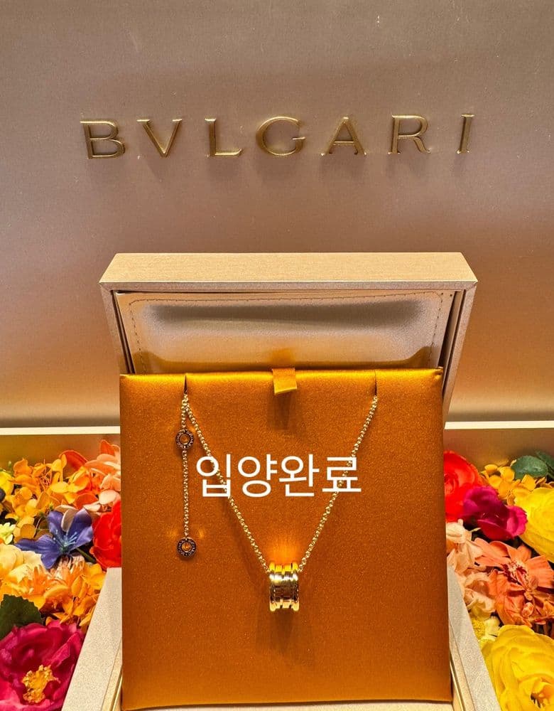 불가리 비제로원 목걸이