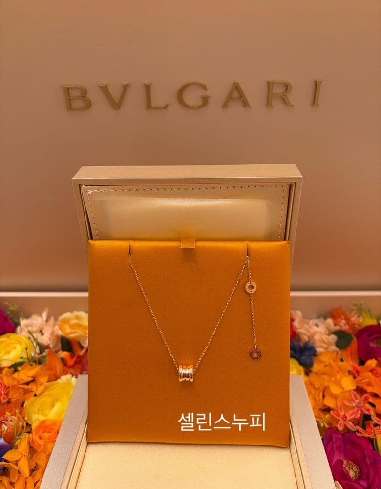 Bvlgari B.zero1 Mini