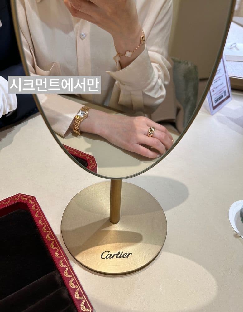 Cartier Panthère Ring