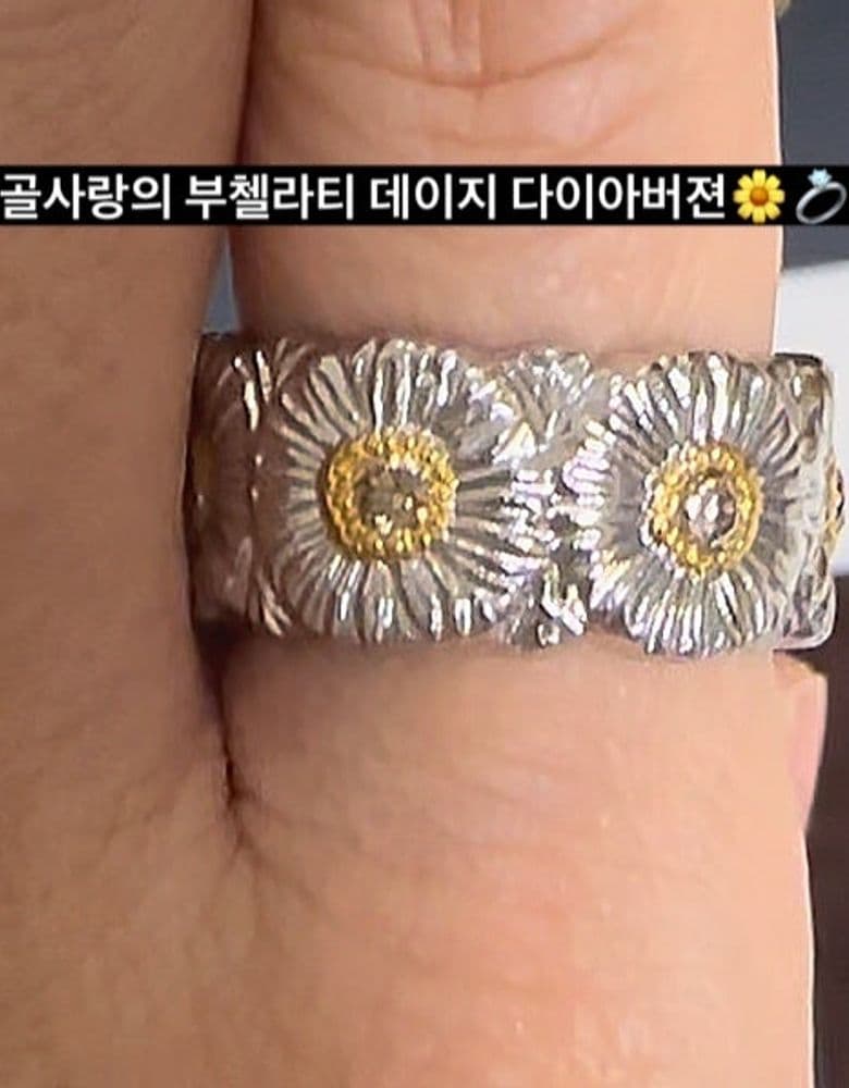 Buccellati Blossom Vermeil Diamond Eternelle Ring