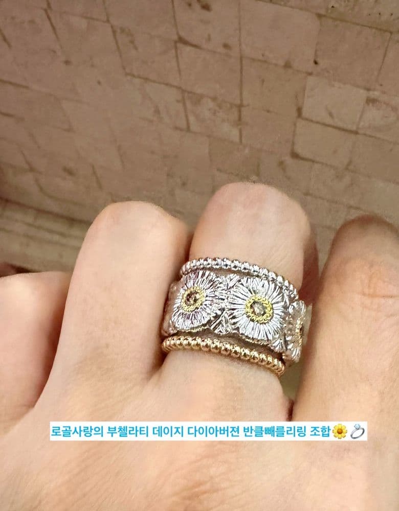 Buccellati Blossom Vermeil Diamond Eternelle Ring