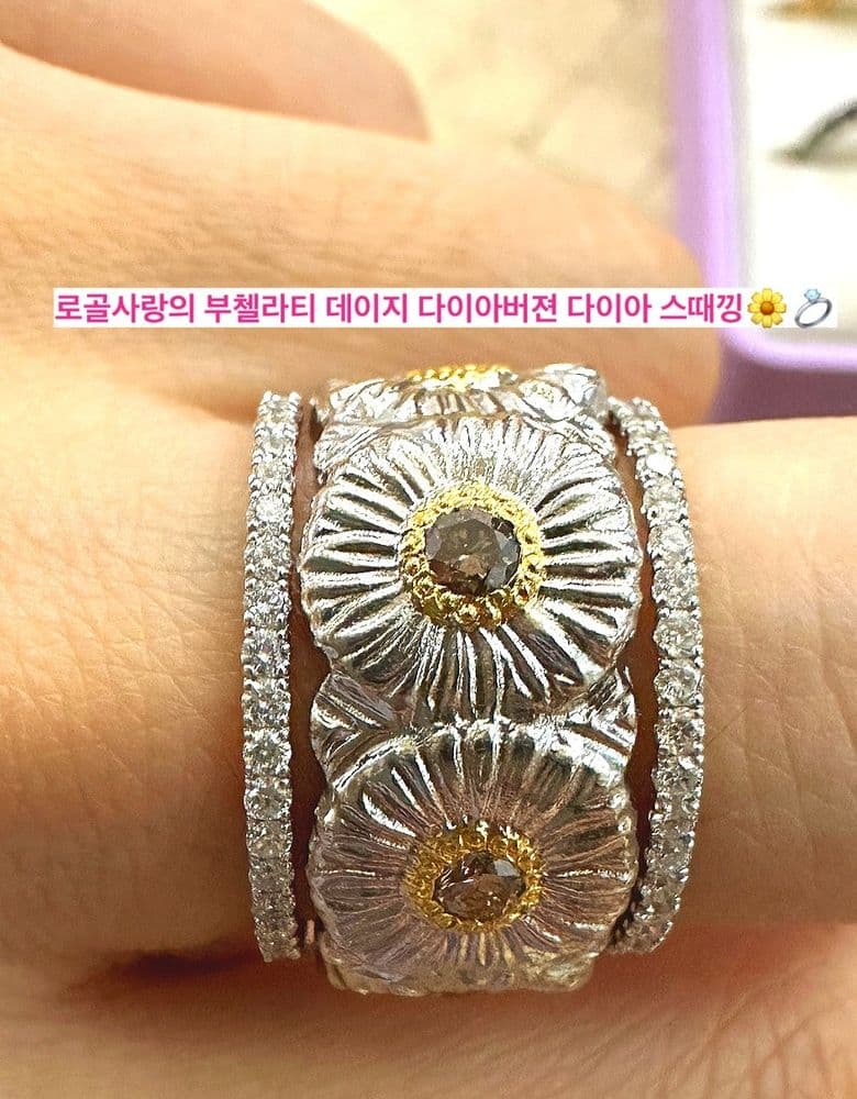 Buccellati Blossom Vermeil Diamond Eternelle Ring