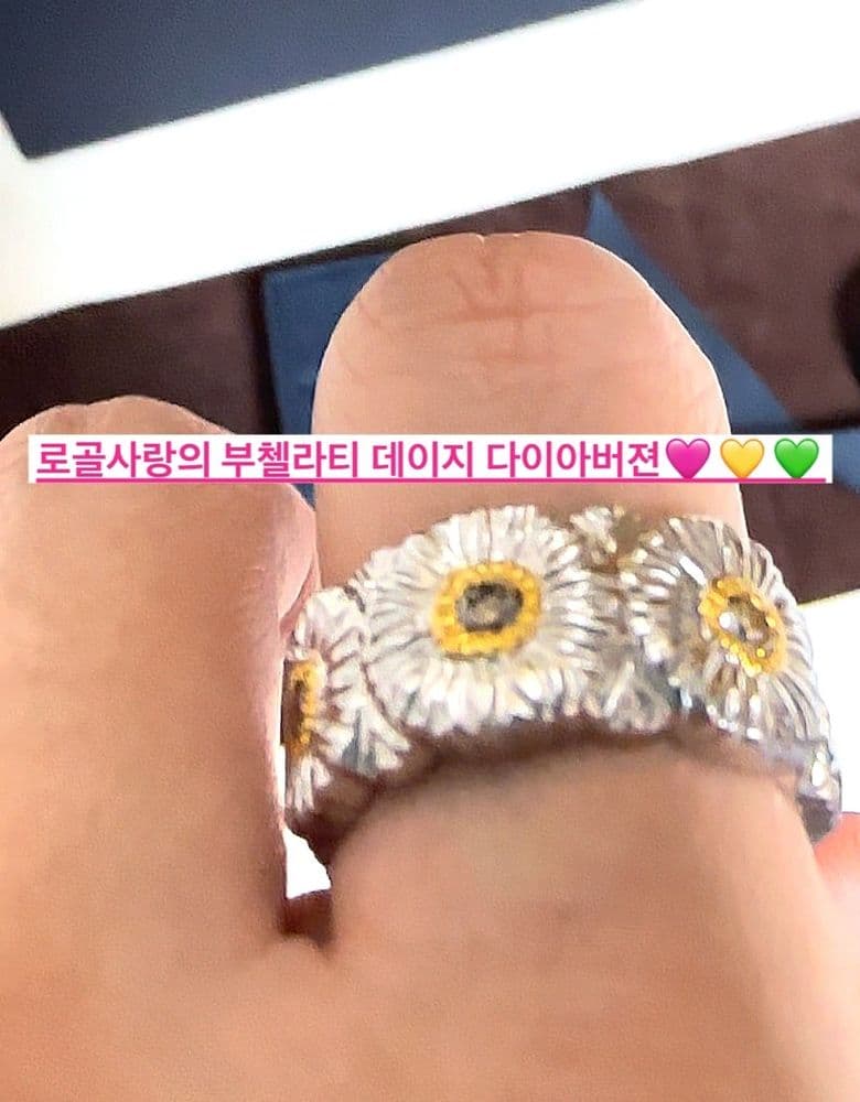 Buccellati Blossom Vermeil Diamond Eternelle Ring