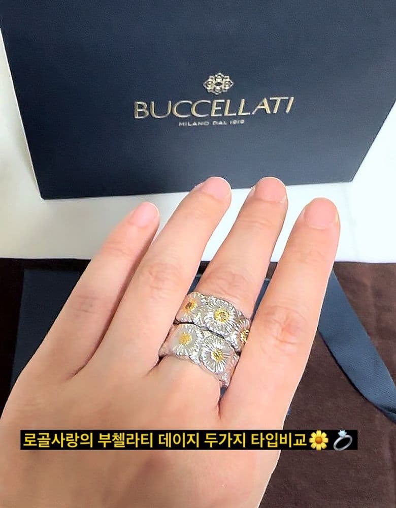 Buccellati Blossom Vermeil Diamond Eternelle Ring