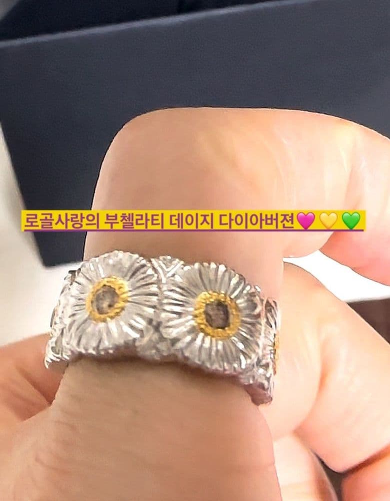 Buccellati Blossom Vermeil Diamond Eternelle Ring