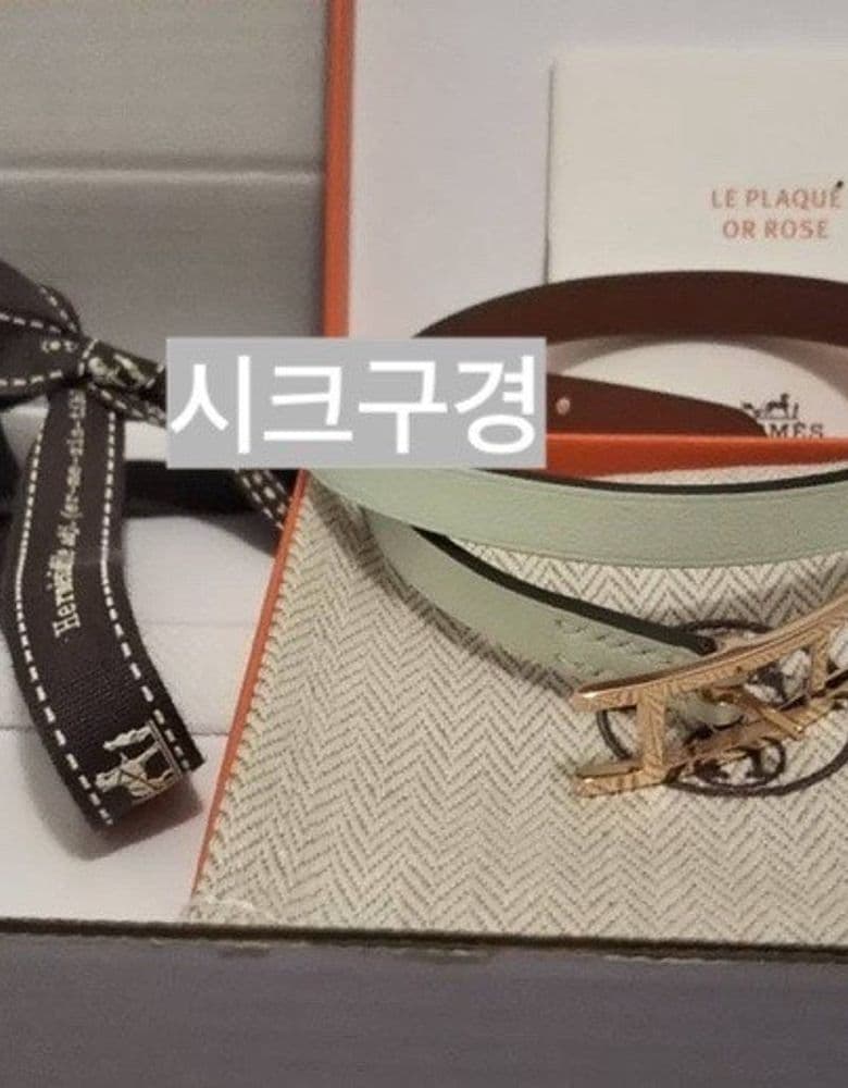 에르메스 비하피