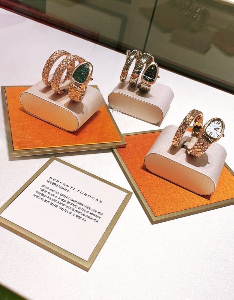 불가리 세르펜티 투보가스