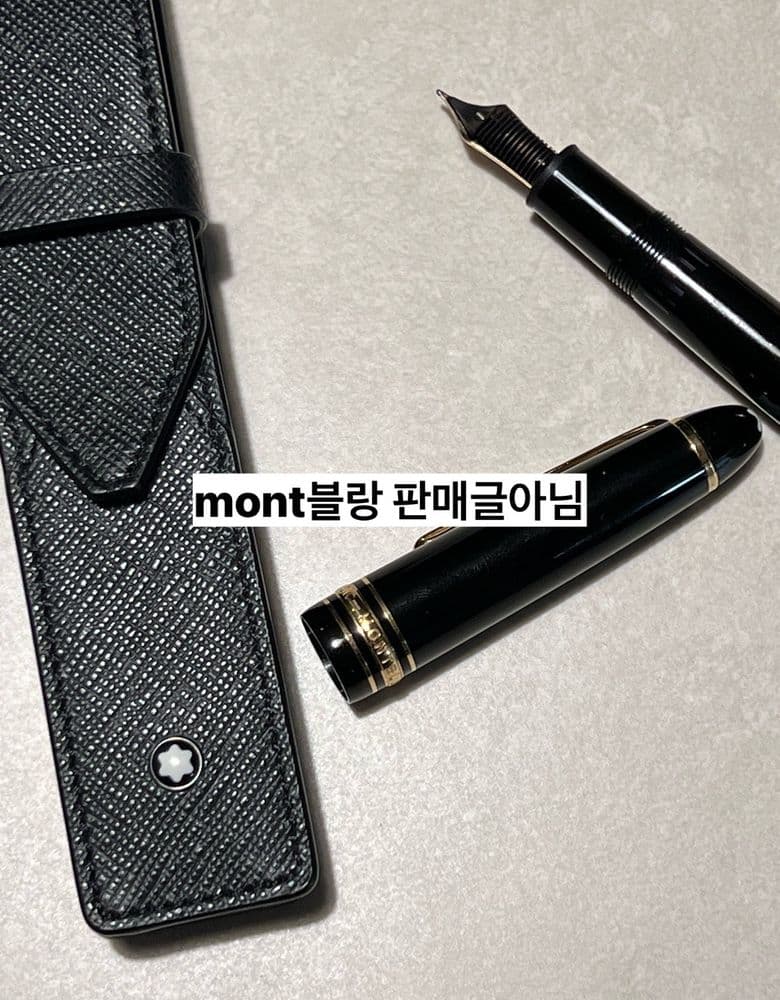 Montblanc Meisterstück Fountain Pen