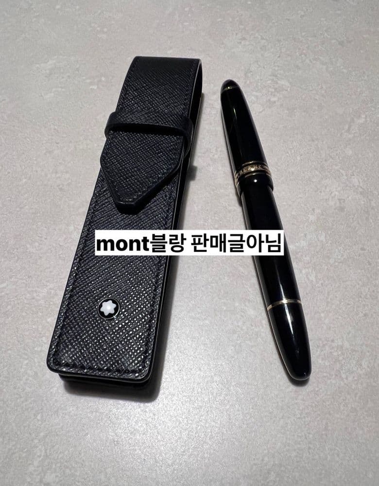 Montblanc Meisterstück Fountain Pen
