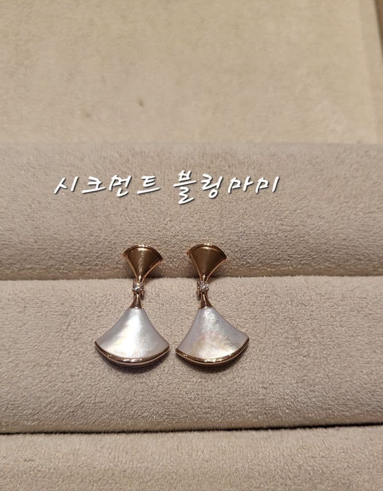 Bvlgari Divas' Dream Earrings