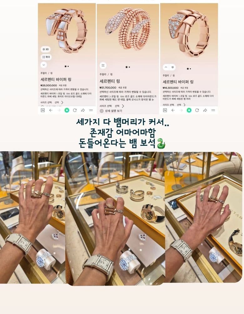 Bvlgari Serpenti ring, a stunning combination of diamonds and mother-of-pearl.