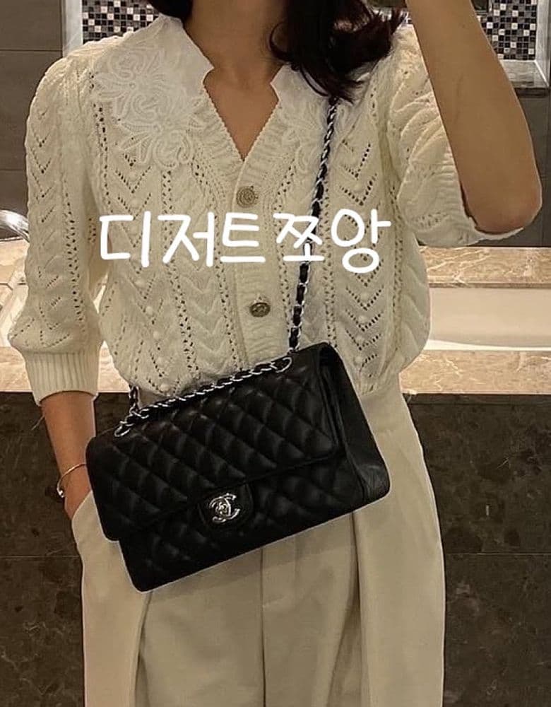 샤넬 클래식 미디움 은장