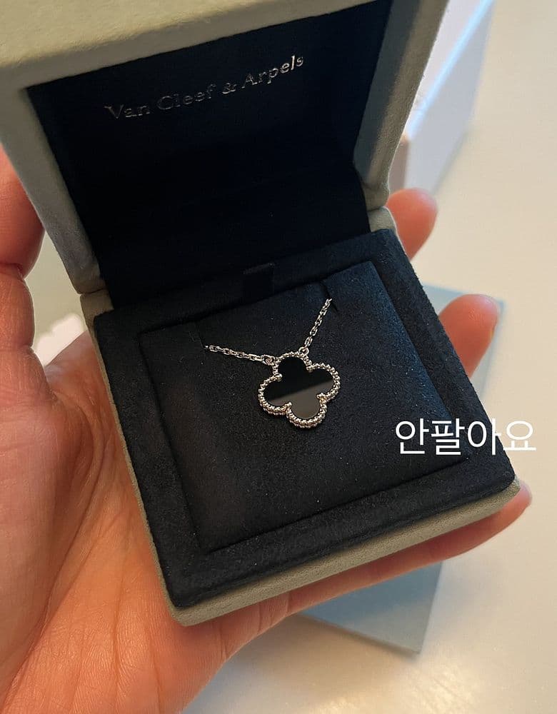 반클리프아펠 알함브라 빈티지 오닉스 목걸이