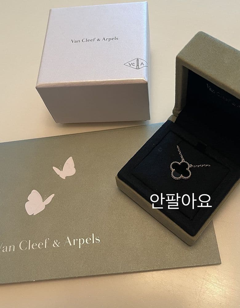 반클리프아펠 알함브라 빈티지 오닉스 목걸이